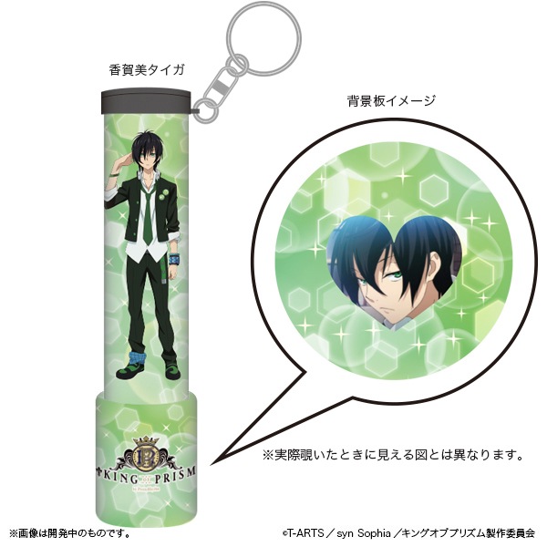 KING OF PRISM by PrettyRhythm �ץꥺ�ॹ������ �����ǥ�������������佪λ��