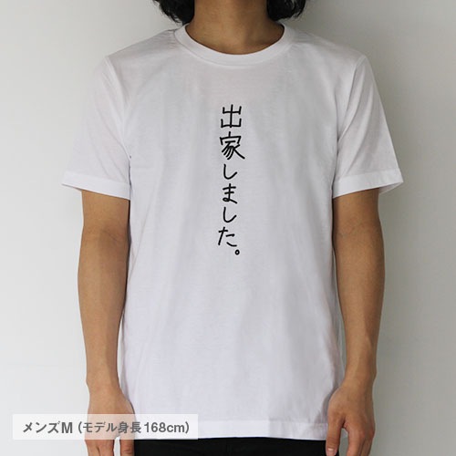 聖☆おにいさん 当選品 Tシャツ 講談社 4枚セット 聖おにいさん Tシャツ7枚セット