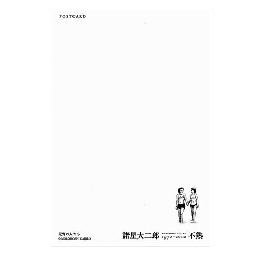 ��������Ϻ�ݥ��ȥ����ɡֹ���οͤ����ס����佪λ��