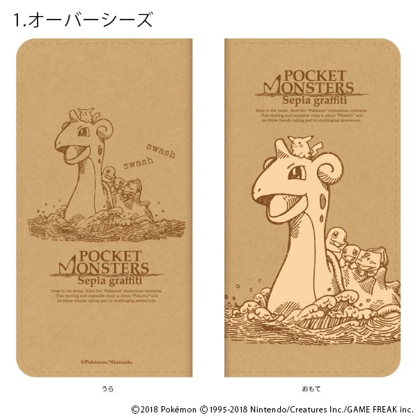 超歓迎された ポケモン 汎用型スマホケース 初期ピカチュウ Graffiti Sepia カバー Williamsav Com