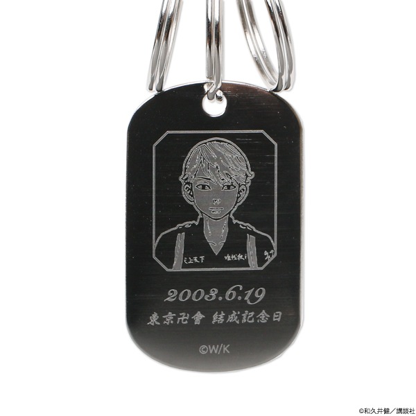 東京卍リベンジャーズ チームドッグタグチャーム【販売終了】 | 特集