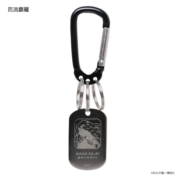 荒野行動 東京決戦 非売品 ドッグタグ グッズ 荒野行動 東京決戦 非売品 ドッグタグ グッズ 荒野行動 東京決戦