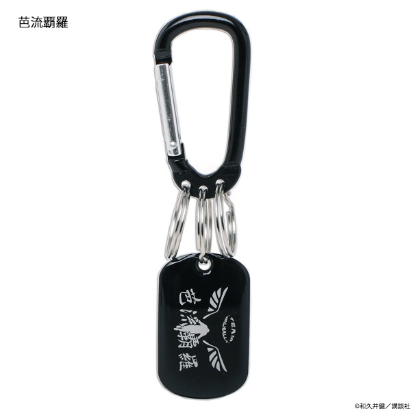 ����ĥ�٥󥸥㡼�� ������ɥå��������㡼������佪λ��