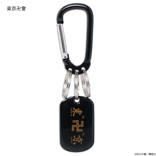 東京卍リベンジャーズ チームドッグタグチャーム【販売終了】 | 特集