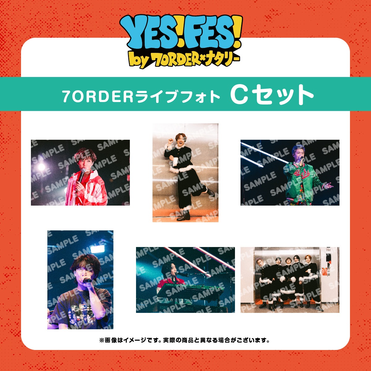 YES! FES! by 7ORDER�ߥʥ��꡼ 7ORDER�饤�֥ե��� 6�祻�å�
