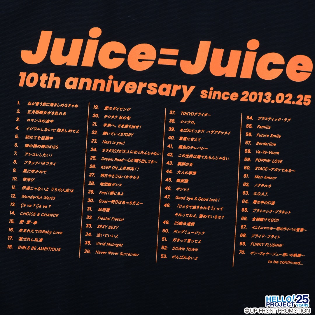 Juice=Juice 10thで乾杯!! メモリアルバッグ | 特集から探す