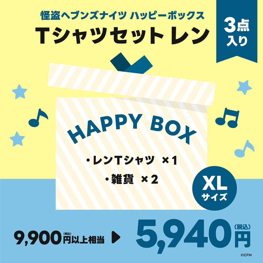 �ԥ��ץ�����饯������ ����إ֥󥺥ʥ��� �ϥåԡ��ܥå��� T����ĥ��å� ��� XL