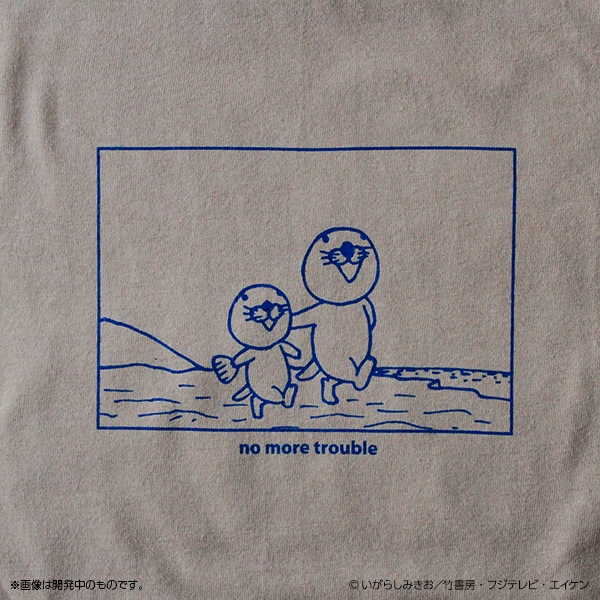 ぼのぼの no more trouble Tシャツ【販売終了】 | 特集から探す