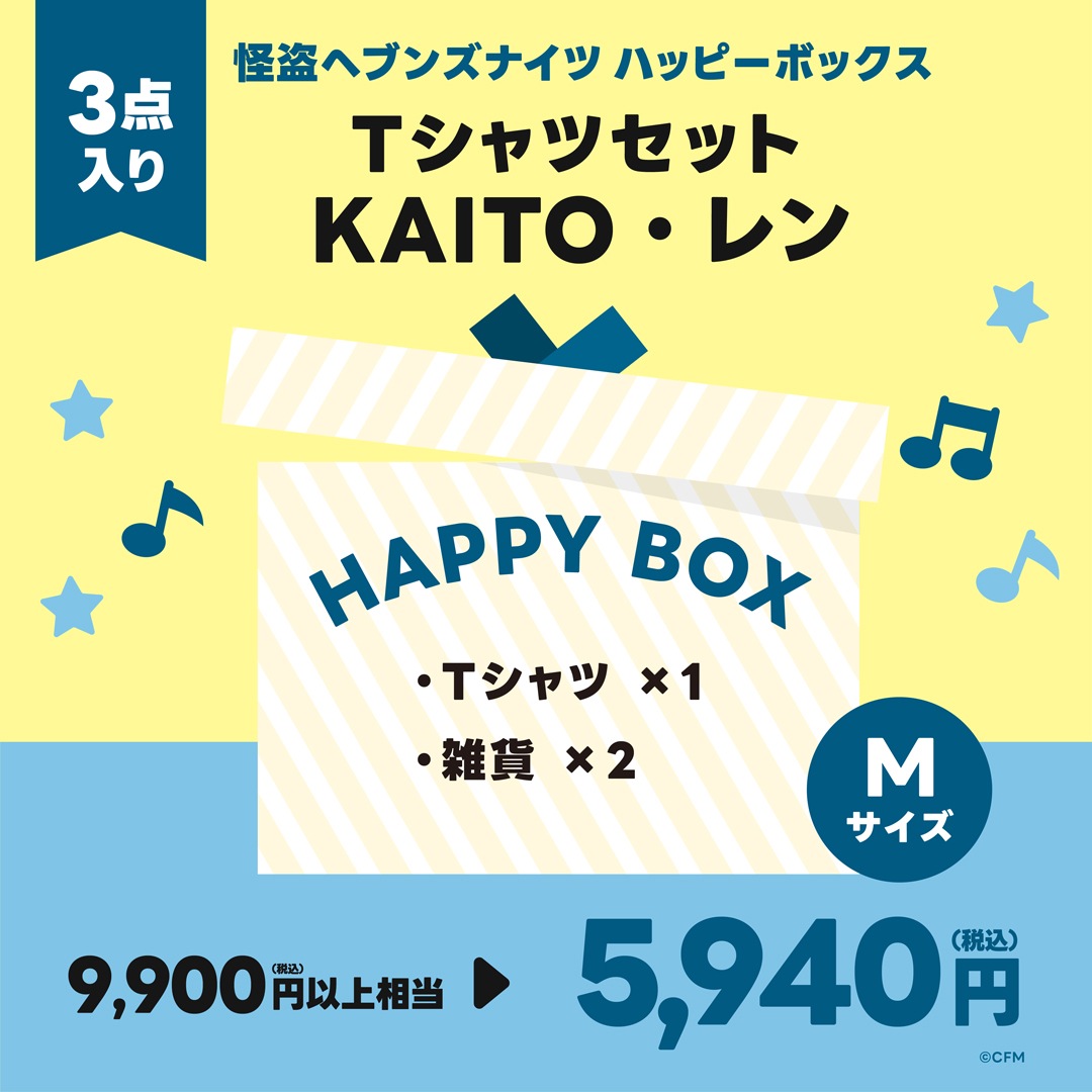 �ԥ��ץ�����饯������ ����إ֥󥺥ʥ��� �ϥåԡ��ܥå��� T����ĥ��å� KAITO����� M