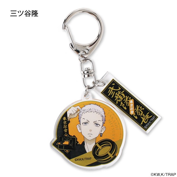 三ツ谷隆 ボイス付き キーホルダー 東リべ×iD 東京リベンジャーズ 「東京卍會」メンバーアクリルキーホルダー