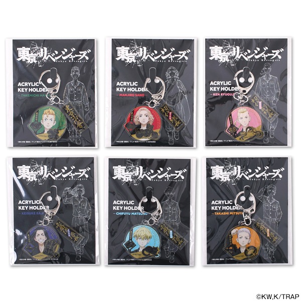 東京リベンジャーズ 「東京卍會」メンバーアクリルキーホルダー | 特集