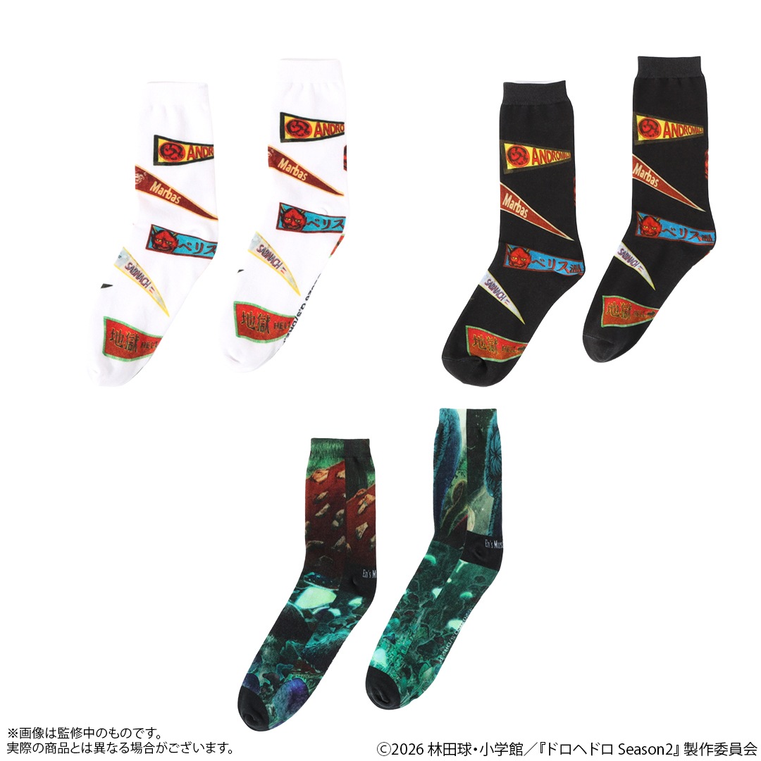 ドロヘドロ 美術くつした | 特集から探す,ドロヘドロ | ナタリーストア