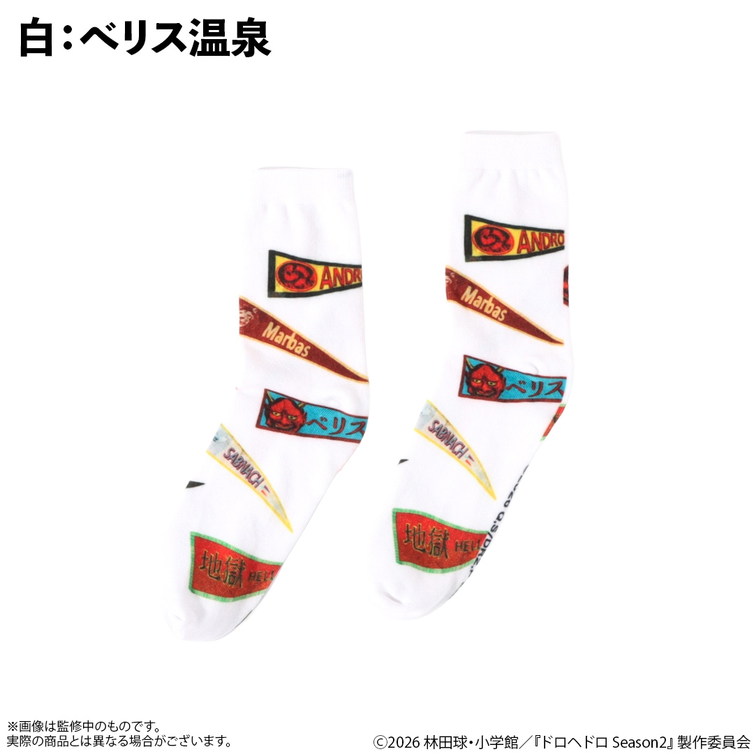 ドロヘドロ 美術くつした | 特集から探す,ドロヘドロ | ナタリーストア