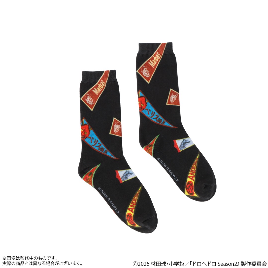 ドロヘドロ 美術くつした | 特集から探す,ドロヘドロ | ナタリーストア