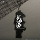 �ɤ��� ������륭���ۥ���������佪λ��