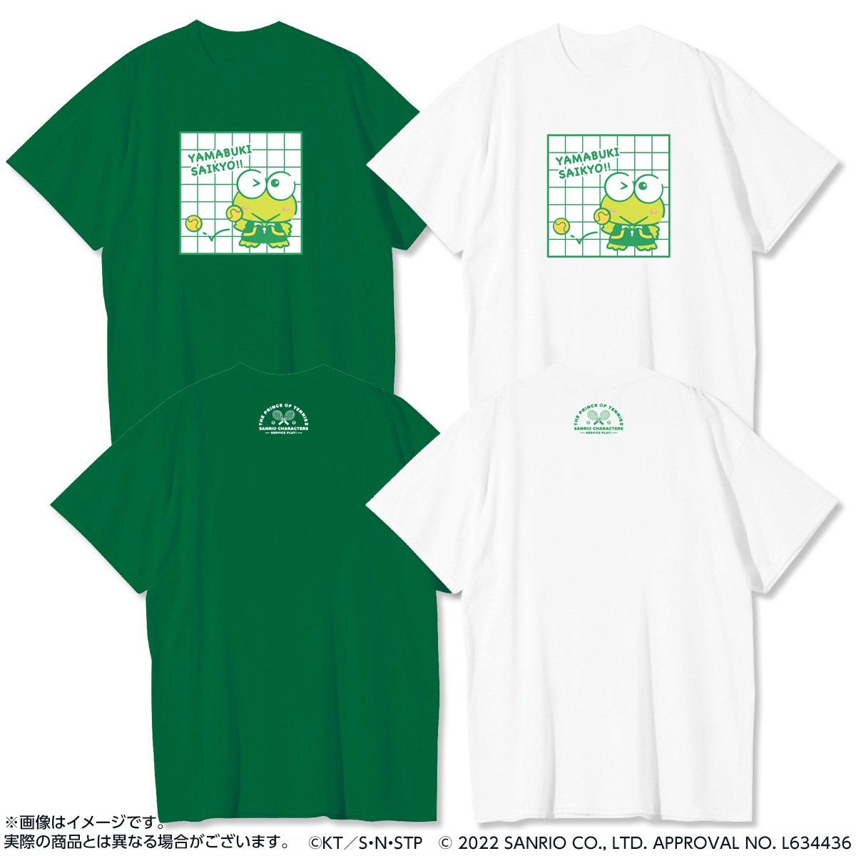 新テニスの王子様 サンリオキャラクターズ Service Play Tシャツ 山吹中学校 けろけろけろっぴ 特集から探す 新テニスの王子様 ナタリーストア