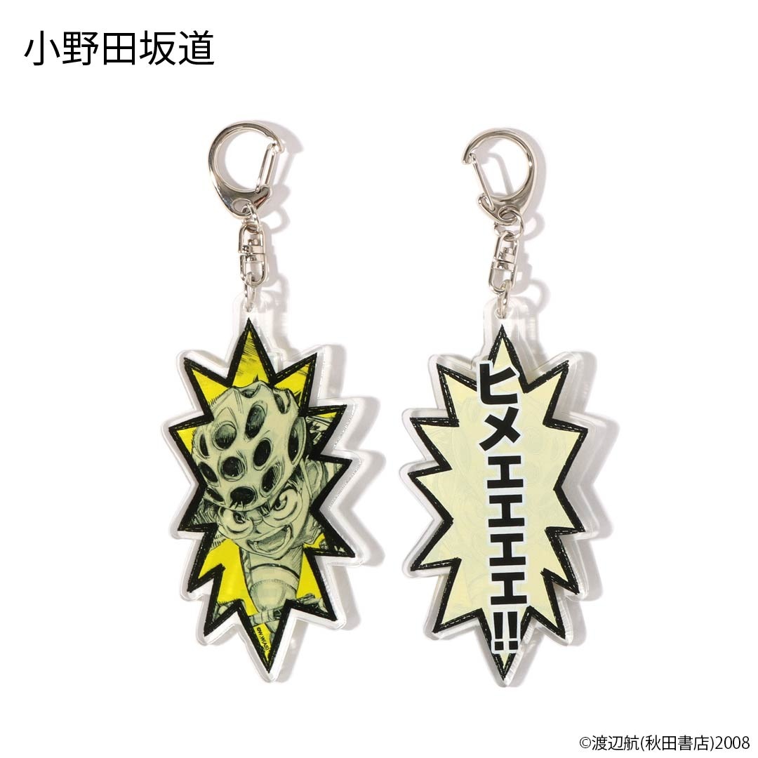 弱虫ペダル　コミケ限定　アクリルキーホルダー 23個セット　新品未使用 2025年最新】Yahoo!オークション -秋田書店 弱虫ペダル(その他