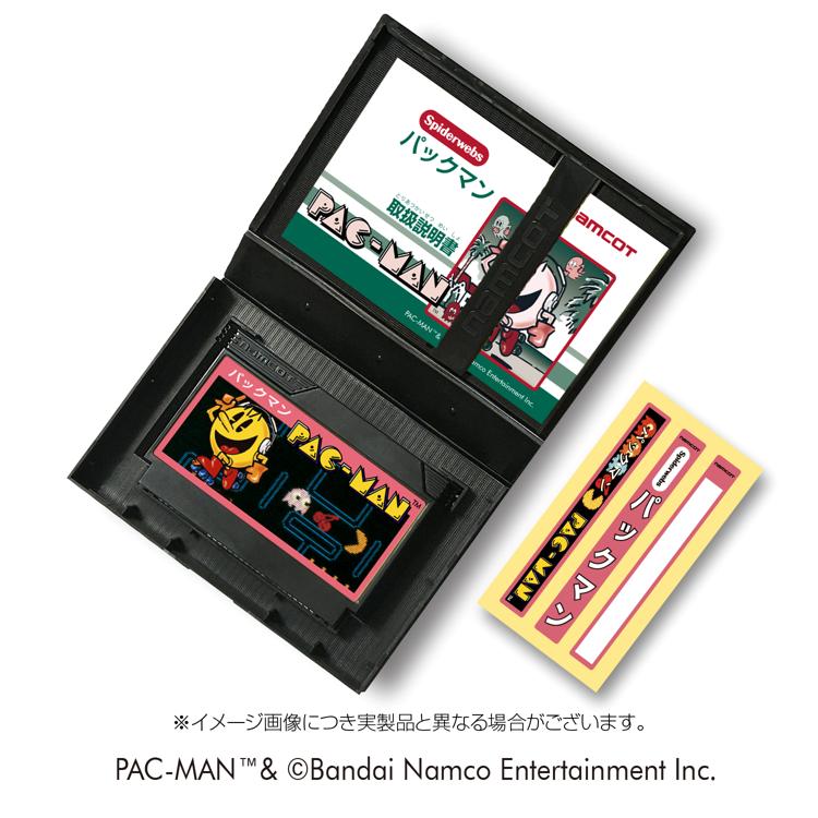 パックマン ファミリーカセットケース ハードケースver. | 特集から