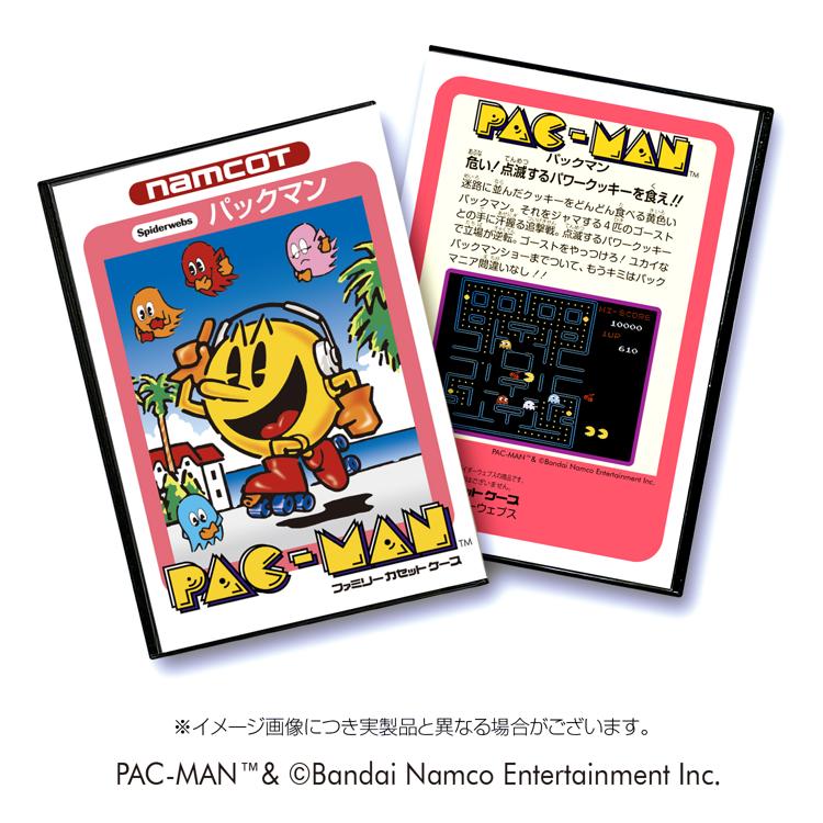 パックマン ファミリーカセットケース ハードケースver. | 特集から