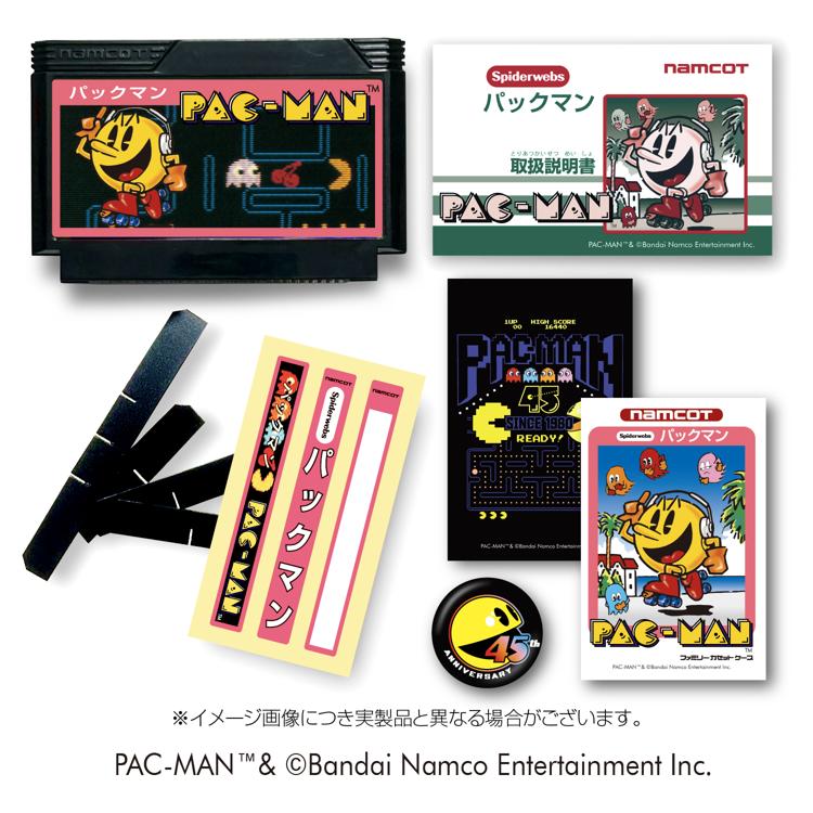 パックマン ファミリーカセットケース ハードケースver. | 特集から