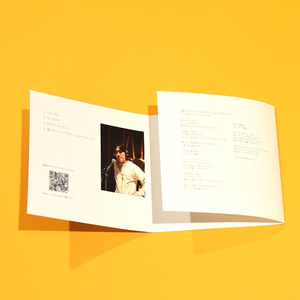 溜口スーパードリームショー ダウンロード音源 歌詞カード付き オリジナルソング3曲 朗読 特集から探す 溜口スーパードリームショー 世界で一番熱い夏 Presented By お笑いナタリー ナタリーストア