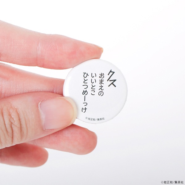電影少女 名セリフ缶バッジ【販売終了】 | 特集から探す,桂正和
