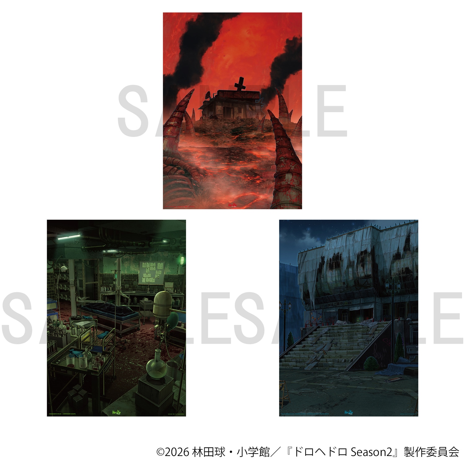 ドロヘドロ アートポスター | 特集から探す,ドロヘドロ | ナタリーストア