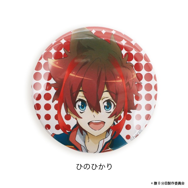 �����-WE LOVE RICE- �̥Хå������佪λ��