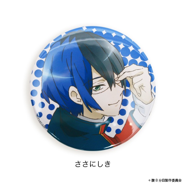 �����-WE LOVE RICE- �̥Хå������佪λ��