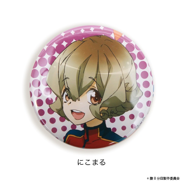 �����-WE LOVE RICE- �̥Хå������佪λ��