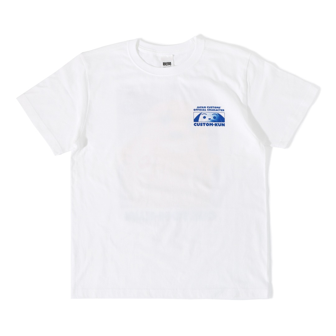 カスタム君 横浜税関カスタム君 Tシャツ | 特集から探す,カスタム君