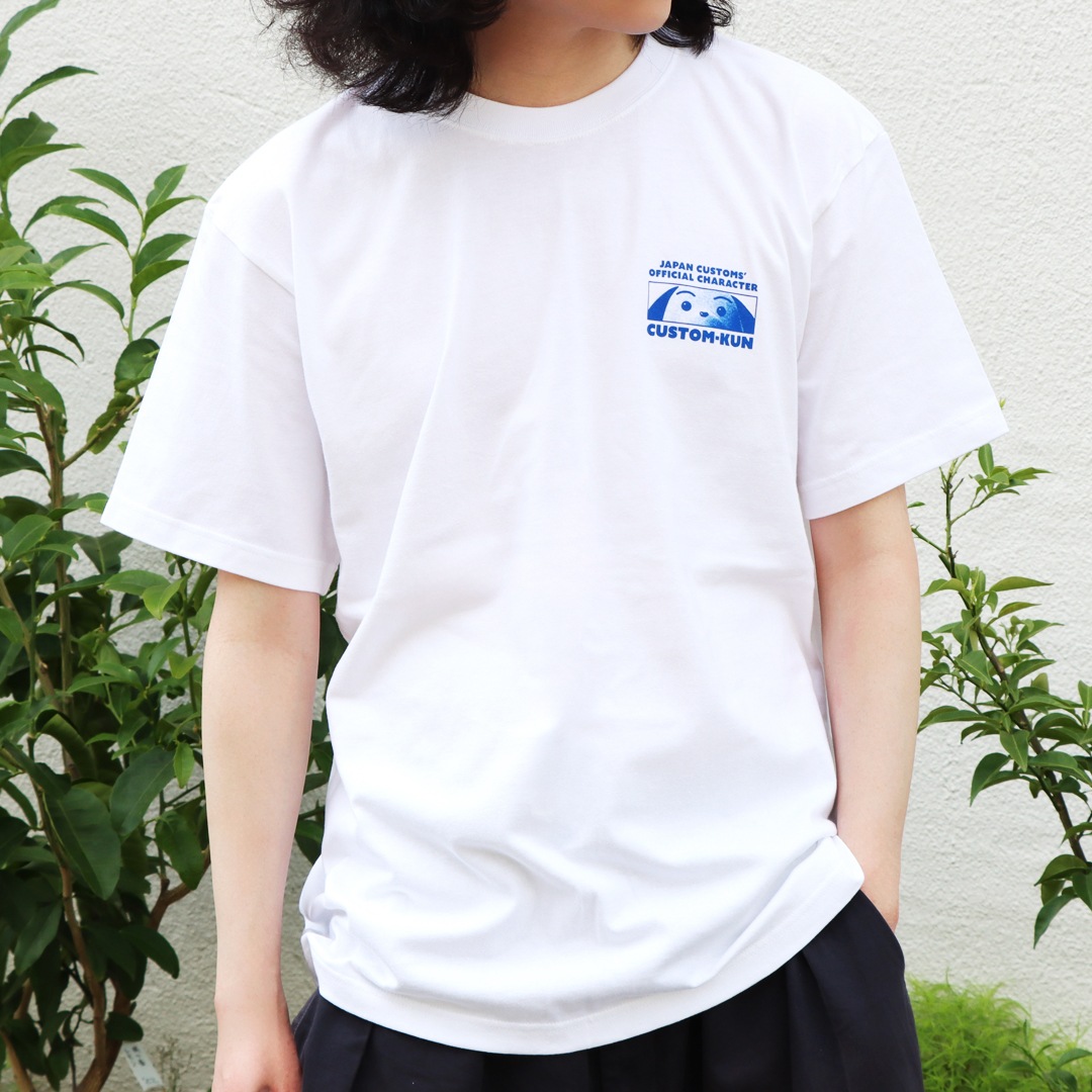 カスタム君 横浜税関カスタム君 Tシャツ | 特集から探す,カスタム君