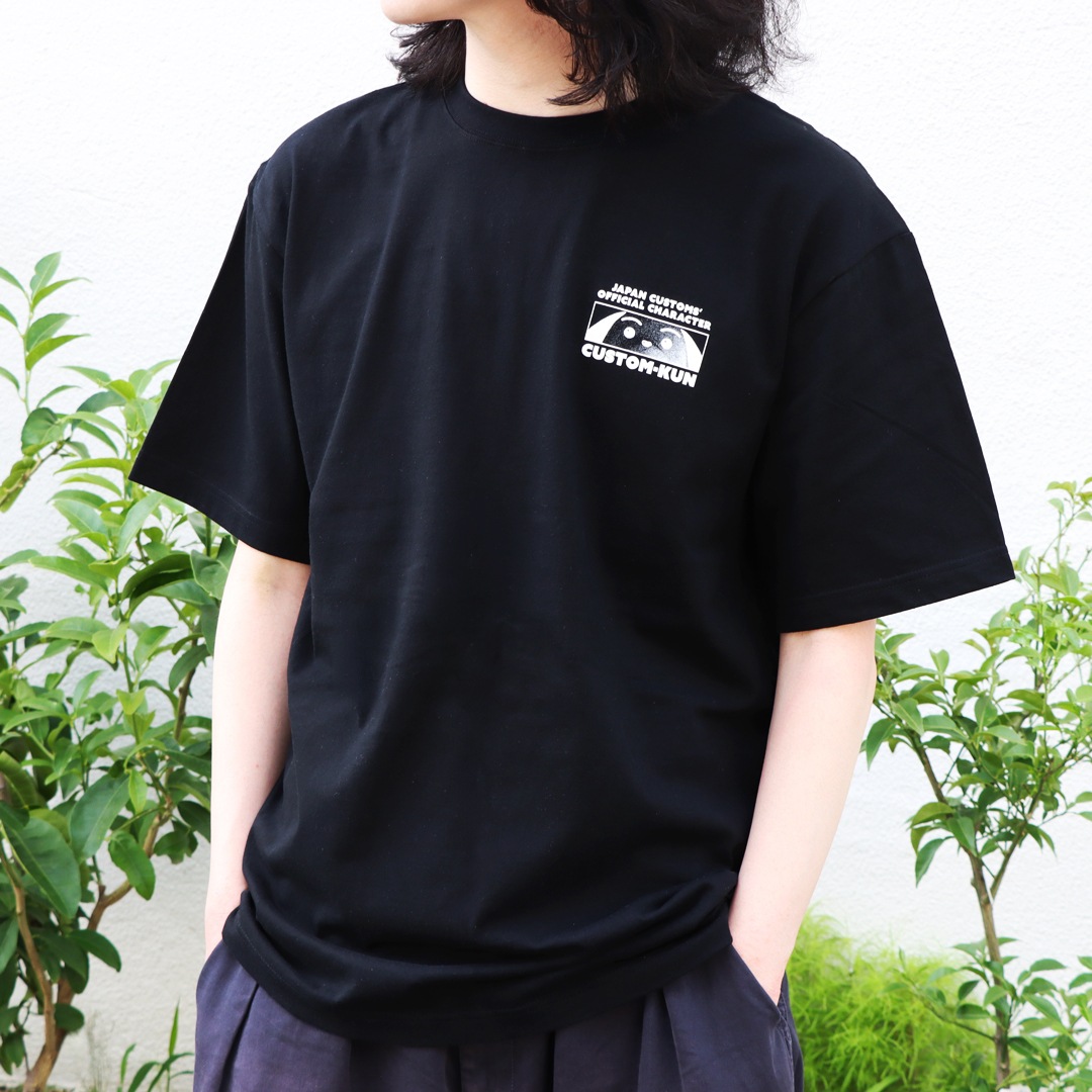 カスタム君 横浜税関カスタム君 Tシャツ | 特集から探す,カスタム君