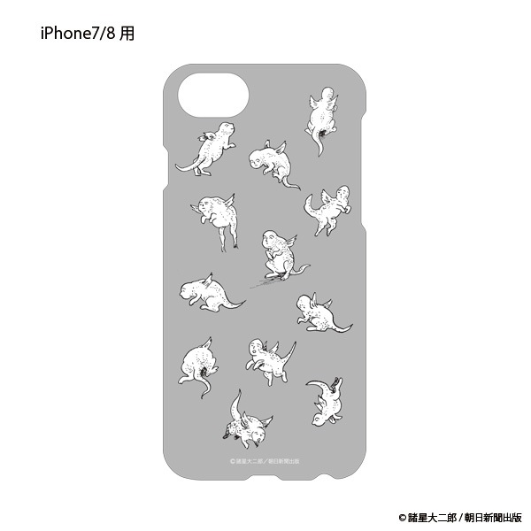 �٤Ȼ���� �����iPhone��������7��8��X�ѡˡ����佪λ��