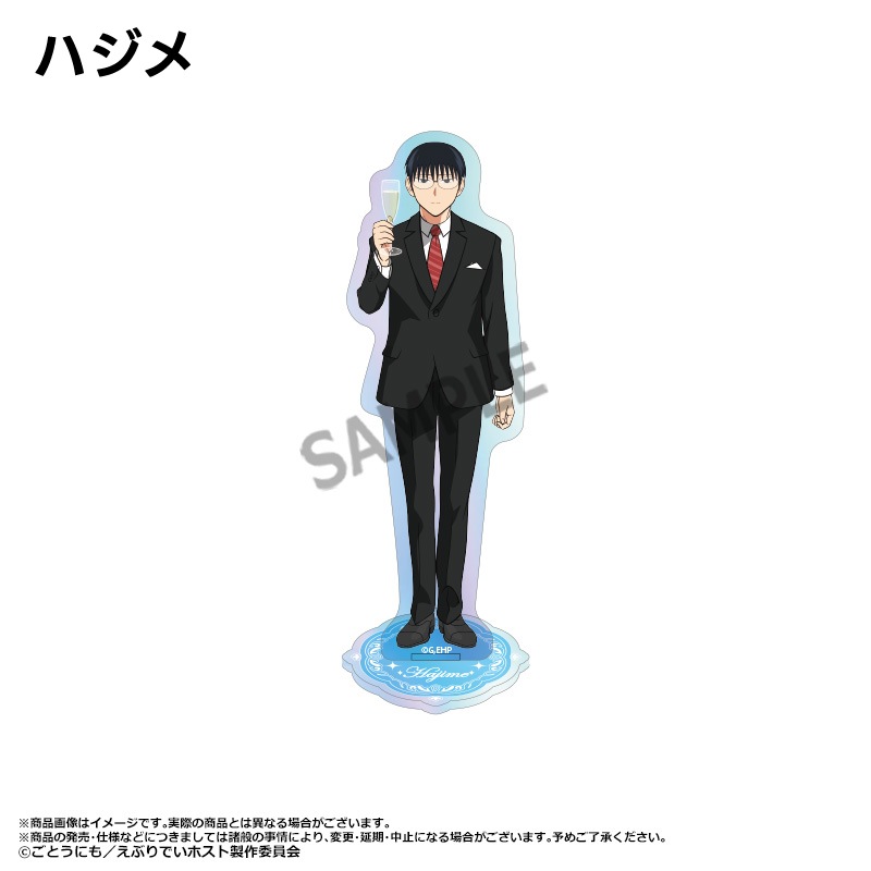 TVアニメ「えぶりでいホスト」 オーロラアクリルスタンド | 特集から