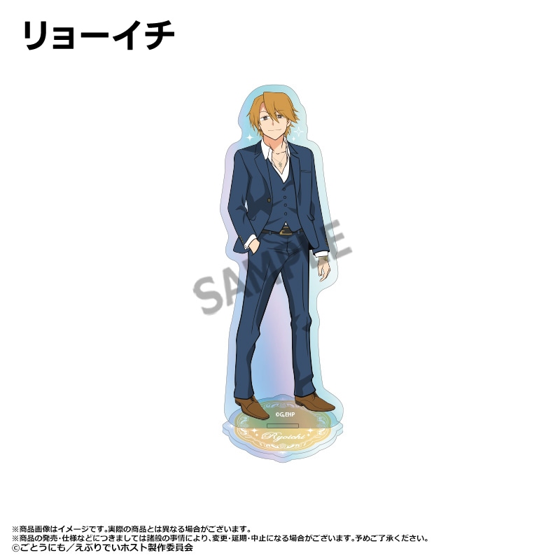 TVアニメ「えぶりでいホスト」 オーロラアクリルスタンド | 特集から