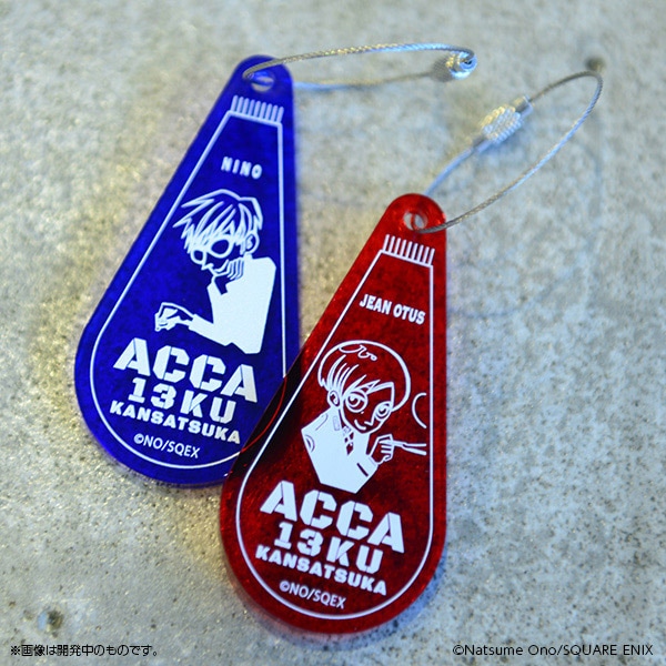 ACCA13区監察課　まねっこアッカァくんぬいぐるみ　ジーン　ニーノ TVアニメ「ACCA13区監察課」に原作者原案の公式マスコット