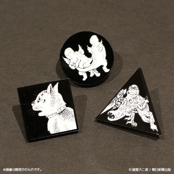 �٤Ȼ���� �������ԥ�Хå����åȡ����佪λ��