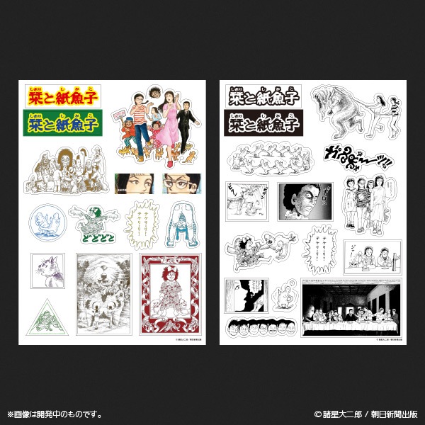 栞と紙魚子 ステッカーシート【販売終了】 | 特集から探す,栞と紙魚子