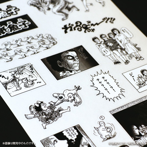 栞と紙魚子 ステッカーシート【販売終了】 | 特集から探す,栞と紙魚子