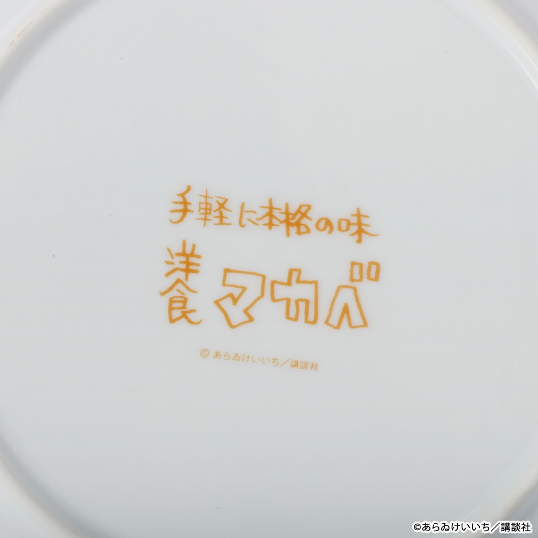 CITY 洋食マカベのプレート | 特集から探す,CITY | ナタリーストア