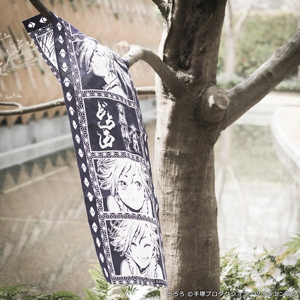 どろろ 手ぬぐい【販売終了】 | 特集から探す,どろろ | ナタリーストア