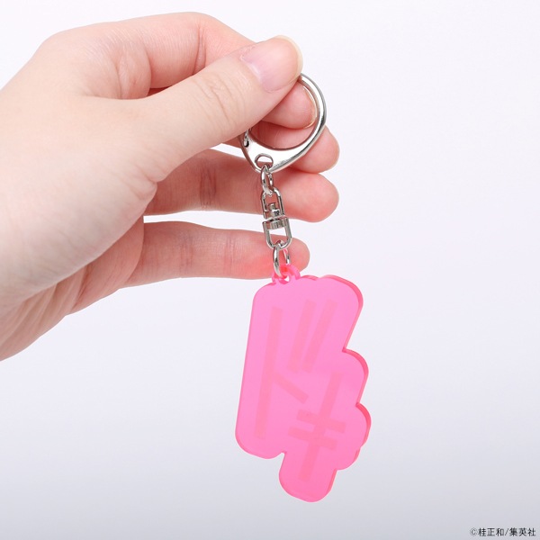 I”s カラーアクリルキーホルダー【販売終了】 | 特集から探す,桂正和