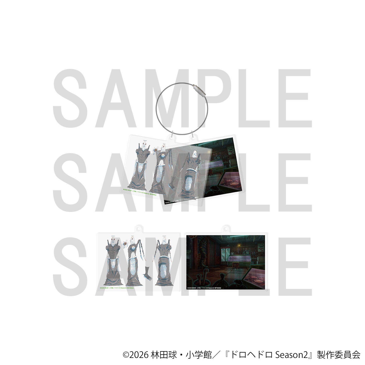 ドロヘドロ 2連アクリルキーホルダー | 特集から探す,ドロヘドロ