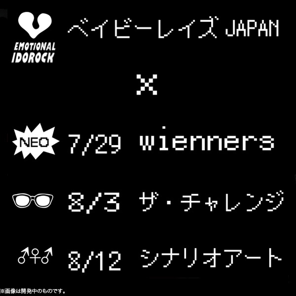 ��ROCK UP!!!��1st�ʥ٥��ӡ��쥤��JAPAN�˵�ǰT����ġ����佪λ��