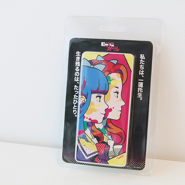 脳漿炸裂ガール モバイルバッテリー【販売終了】 | 特集から探す
