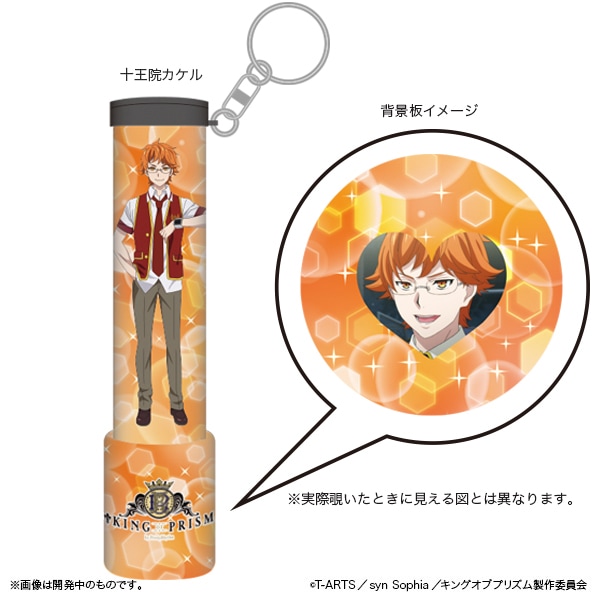 KING OF PRISM by PrettyRhythm プリズムスコープ エーデルローズ生