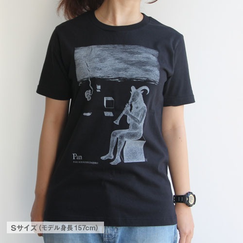 諸星大二郎Tシャツ「パンの神」【販売終了】 | アイテムから探す