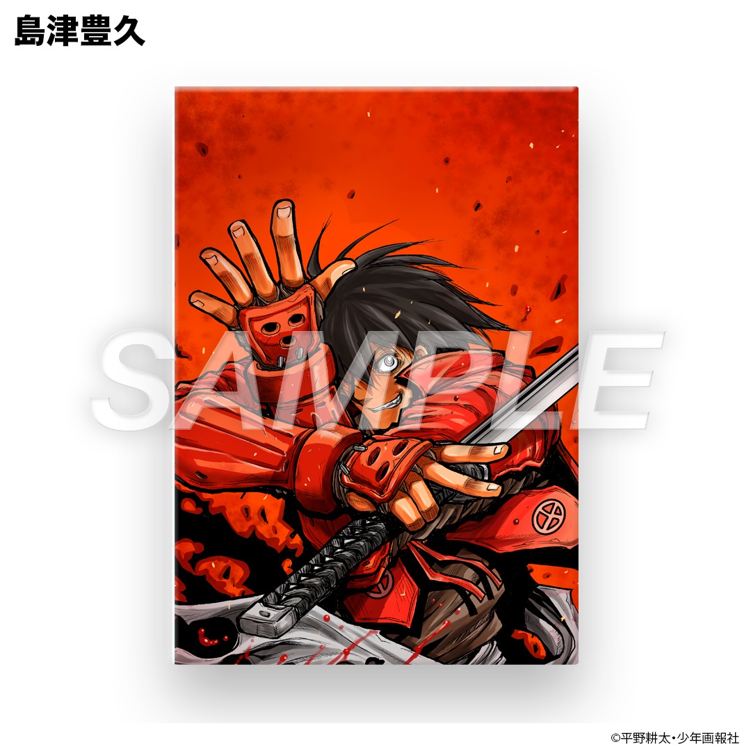 平野耕太大博覧会　受注生産キャラファイングラフ　漂流者 平野耕太大博覧会 受注生産キャラファイングラフ 漂流者 漫画