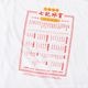 �ǲ�֥ȥ磻�饤�ȡ������ꥢ���� �����ζ��֡� �����ּ� T�����